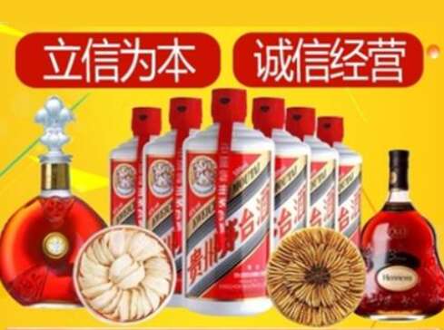 海东市回收礼品虫草洋酒
